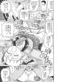 (Puniket 36) [Vagina Dentata (Hirota Masatane)] Michiru no Otona Lesson (PriPara)