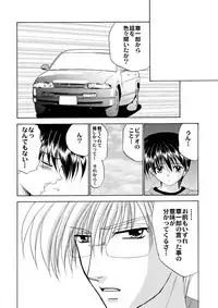 [Studio Dimple (Tsumugi Kyuuta)] Bishounen Kinbaku Nisshi 10-11 [Digital]