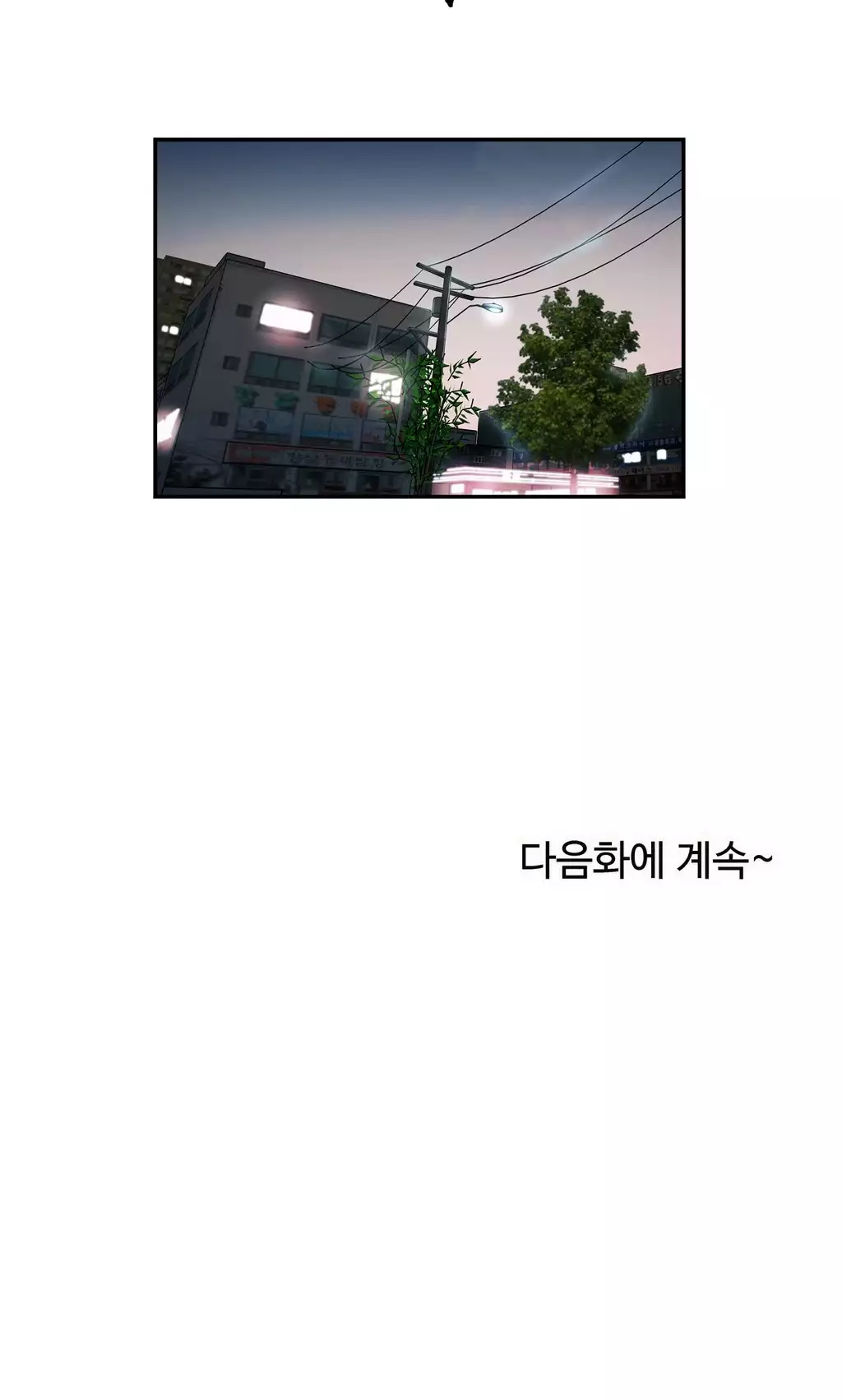 One Room Hero Ch.1-36