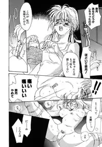 [Unite Souji] Girl Food