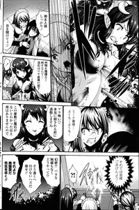 [Nishikawa Kou] Kuro Yousei