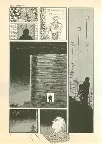 [Uchiyama Aki] Pinapple Princess