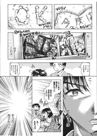 COMIC Megastore H 2009-01