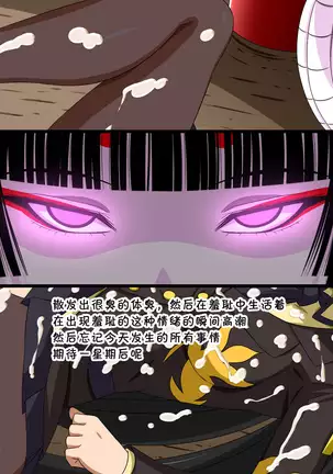 Super Hentai CG Shuu O-01 Youkai Hakuja Hime 【888-1015】