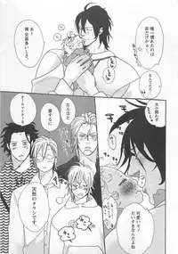 [Watanabe Asia] Pink no Omocha