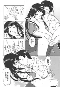 [Anthology] [2004-06-10] COMIC MEGAPLUS Vol.09 (2004-07)