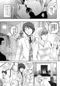 COMIC Momohime 2009-01