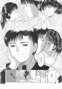 [Anthology] Comic Alice Club Vol. 2
