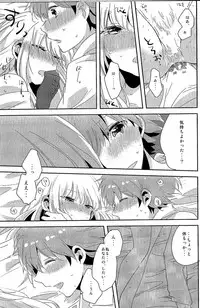 (C92) [Zawameki Jambo (Zawameki)] Ai no Manima ni (Danganronpa)