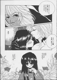 JOB VOL. 1 Baito Bishoujo Anthology