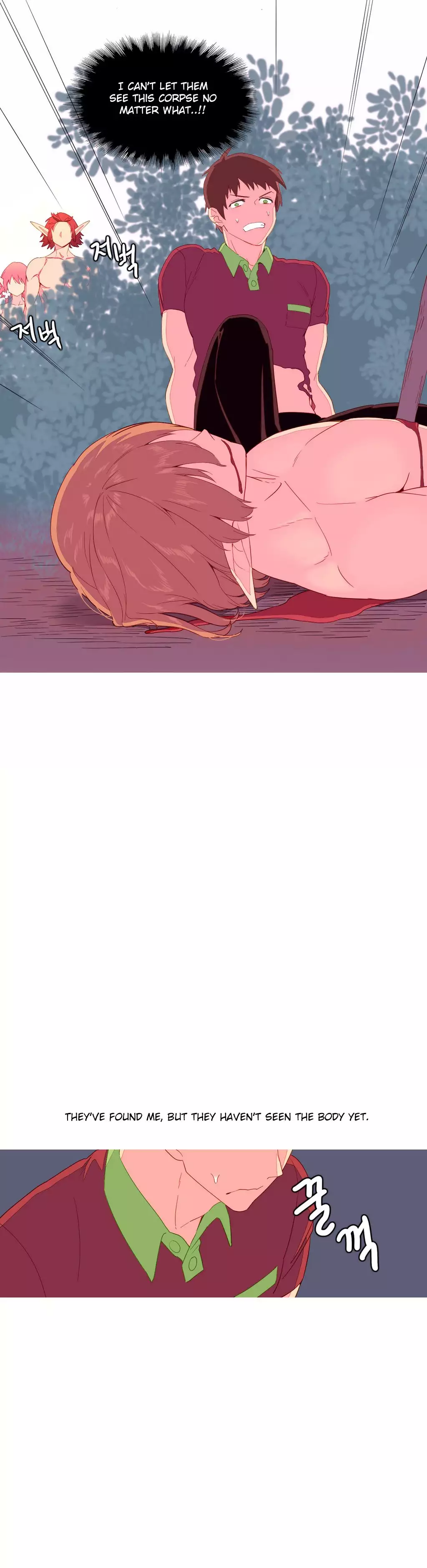 A World That I Rule Ch.01-17