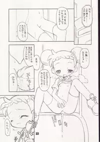 (Puniket 5) [BBB-Extra (Chuushin Kuranosuke)] Little Flower (Ojamajo Doremi)