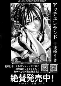 BUSTER COMIC 2014-09