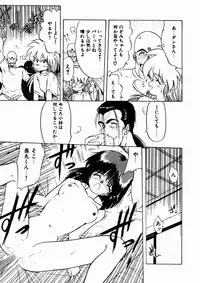 [Ohnuma Hiroshi] Docchi ga Bimi!?