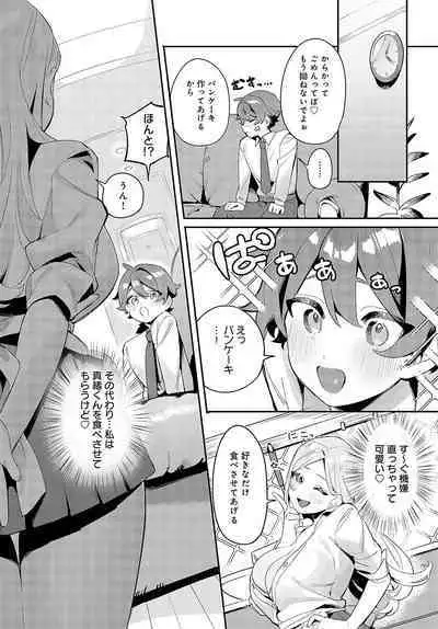 COMIC Anthurium 2023-09