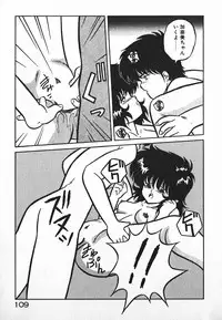 [Yaoichou Narimasu] Love Love Sensen Ijoh Ari!