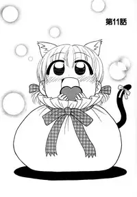 [Panic Attack] Otona ni Naru Jumon vol.2