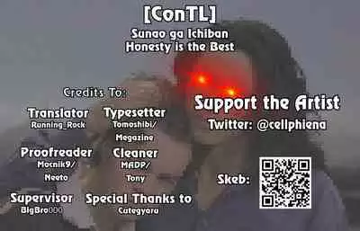 Sunao ga Ichiban | Honesty Is The Best