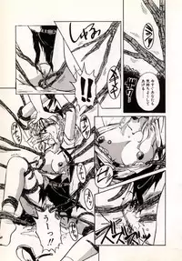 [Nakafusa Momo] Moonlight Party