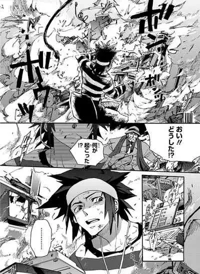 GLOBAL ASTROLINER MANGA