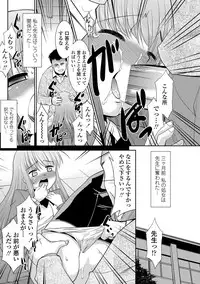 COMIC Penguin Club Sanzokuban 2012-06 Vol.281 [Digital]