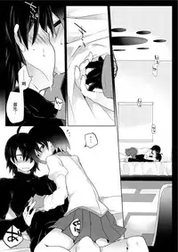 [Sunset Beach (Hammer)] Dear Black Chocolate (Bakemonogatari) [Chinese][Digital]