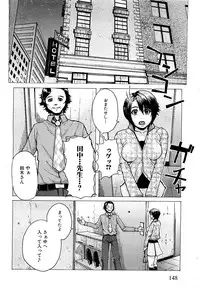 COMIC XO 2009-05 Vol. 36