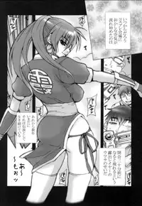 (C75) [MGW (Isou Doubaku)] Shot Mania Deluxe (Various)