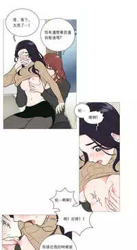 [The Jinshan] Sadistic Beauty | 虐美人 Ch.1-49[Chinese] [17+沒有漢化]