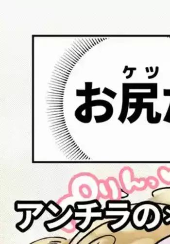 [Okuva] Fuwafuwa Ukabu Oshiri no ? (Granblue Fantasy)