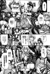 COMIC Purumelo 2013-08