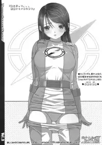 (C70) [Circle AV (Minazuki Ayu)] Pretty Heroine Time Vol. 3