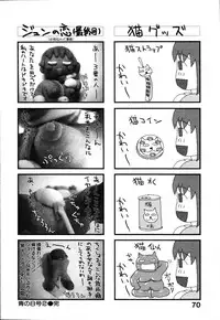 [Poyo=Namaste] Seiretsu! Hiyoko Leader