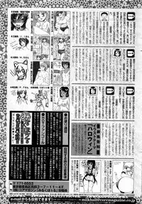 COMIC HOTMiLK 2012-10