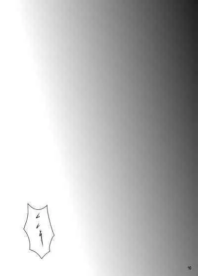 Otsukare! Summer★Night Zenpen/Kouhen