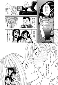 [Zukiki] Inu no Seikatsu - A Dog's Life