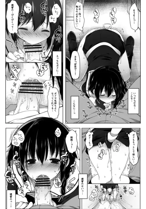 shigure rinkan ryouzyoku