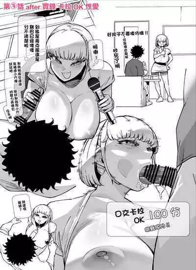 FANBOXまとめVol.01 ハメられ大好きビッチちゃん