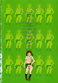 [Nerima Yoshito] Bakunyuu Kinshin Daijiten