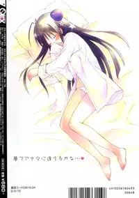 COMIC 0EX Vol. 16 2009-04