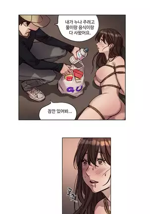 Atonement Camp Ch.0-50