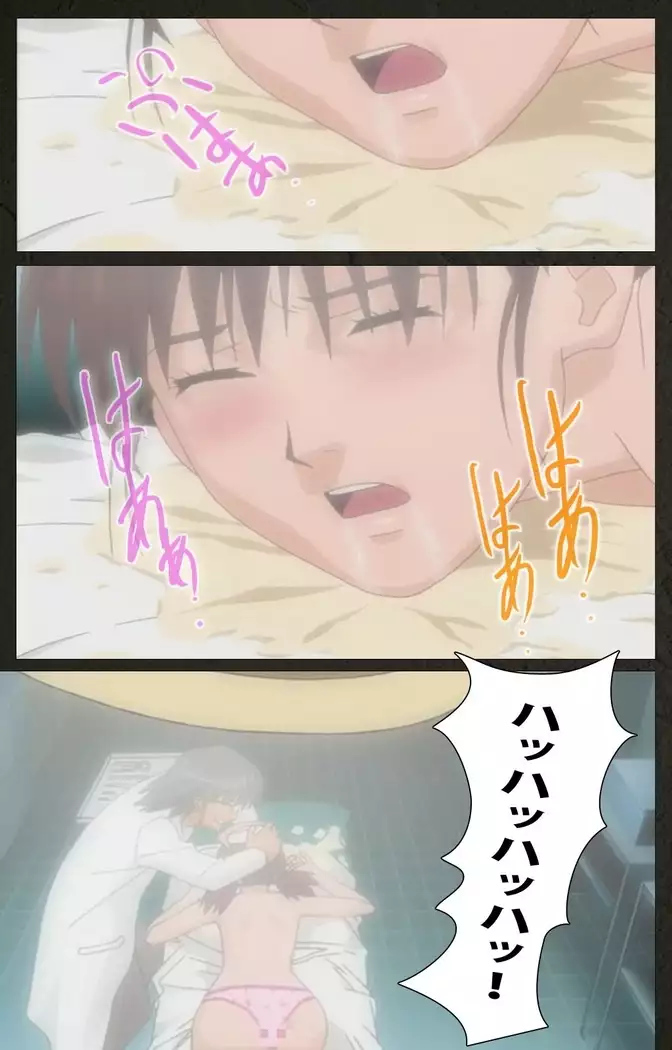 Yakin Byoutou Kranke Kodama Hikaru Complete Ban