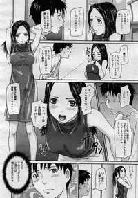 COMIC Megastore H 2005-11