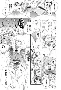 [BENNY'S] Moe-Nee - Moe-Sister