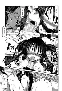 [Sawano Akira] Imoutotachi no H na Himitsu