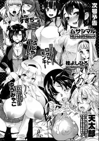 COMIC HOTMILK 2014-10