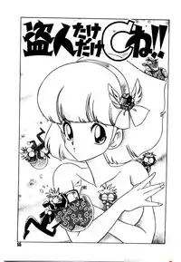 [Mamiya Komashi] Kibun wa Melty