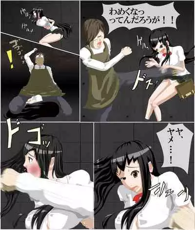 Shishunki no Shimai Ryoujoku