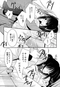 Comic Megaplus Vol 28 [2006-02]