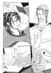 MAGAZINE BE×BOY 2007-09